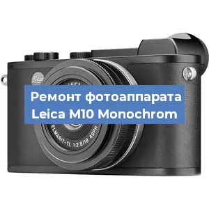 Замена системной платы на фотоаппарате Leica M10 Monochrom в Краснодаре
